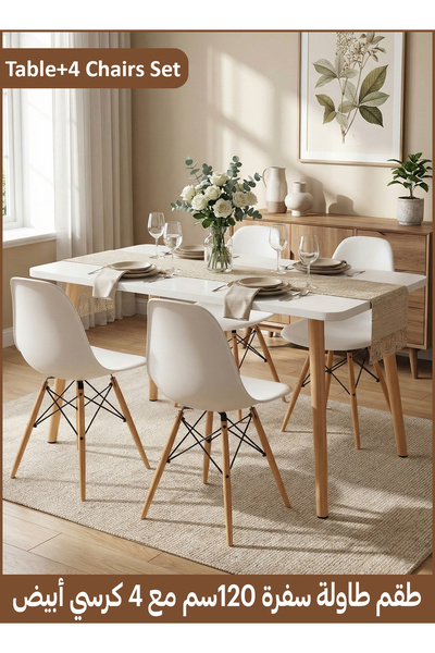 Taimi طقم سفرة مكون من 5 قطع، طاولة بيضاء مستطيلة عصرية مقاس 120×60×73 سم مع ...