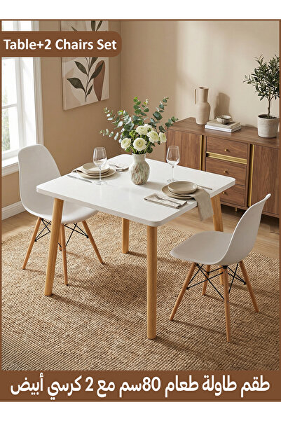 Taimi 3-Piece Dining Set, Modern Square White Table 80x80x73cm with 2 Elegant...