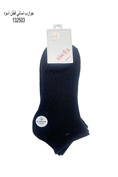 BS Girls' combed cotton sock set, 12 pieces