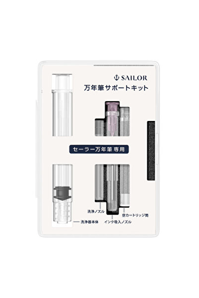 Sailor Fountain Pen Cleaning & Refilling Kit