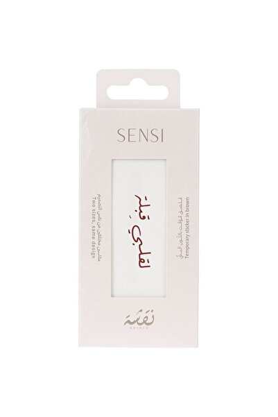SENSİ Nqshah Henna Temporary Tattoo #3 Dark Brown