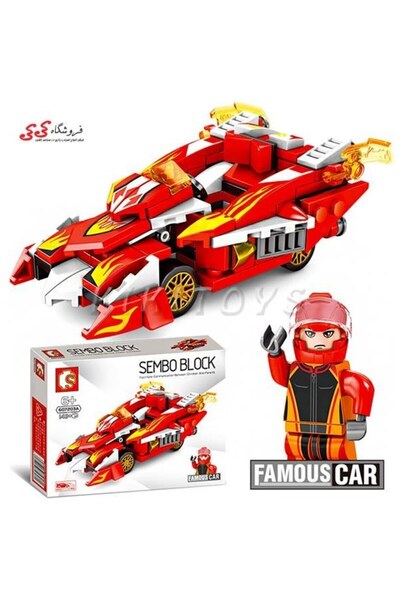 semo Racing Car Lego Red Formula 4