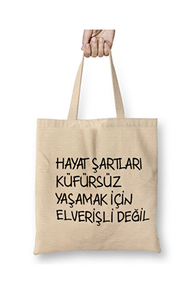 Toyaso Conditions of Life Are Never Worth Swearing for Life Funny Saying Clot...