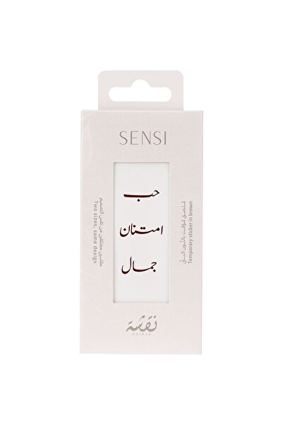 SENSİ Nqshah Henna Temporary Tattoo #2 Light Brown