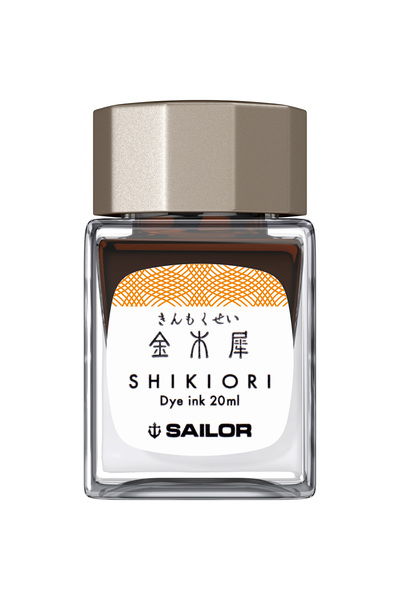Sailor Shikiori Fall Kin Mokusei Orange Ink – 20 ml
