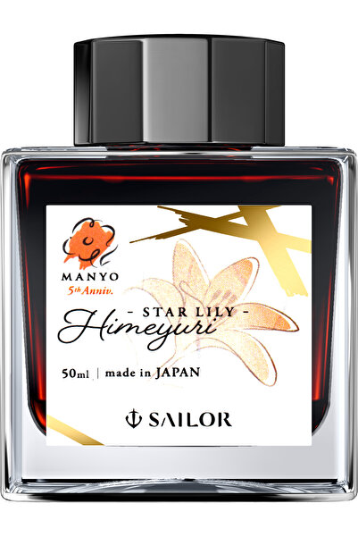 Sailor Cerneală Himeyuri Manyo 5th Anniversary – 50 ml