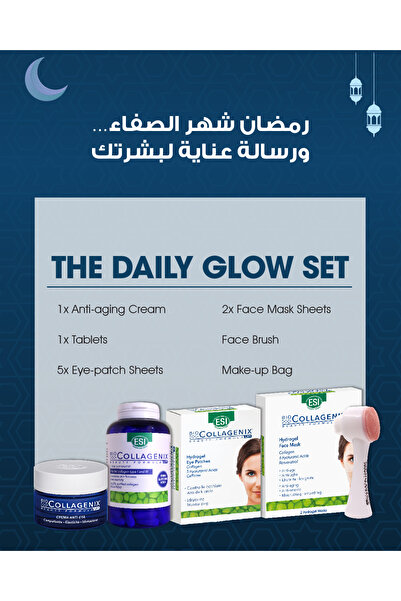 ESI Biocollagenix Daily Glowing Skincare Set with Cream, 120 Tablets, Eye Pat...
