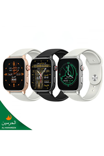 H Smart Watch from Al-Haramain HA-901