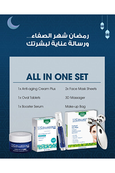 ESI Biocollagenix All in One Set – Anti-aging Cream Plus, booster Serum, Coll...