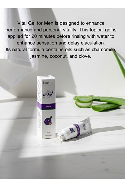 Biodermis Vittaal gel