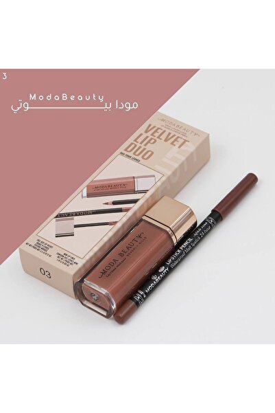 Moda Beauty طقم مودا بيوتي 003 – محدد + ليب جلوس مخملي