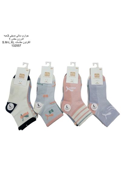 BS Girls' summer 12-piece combed cotton sock set