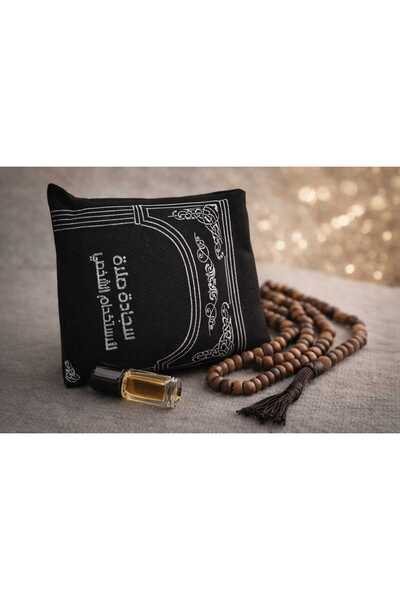 Ramadan Floor prayer mat with wooden rosary and perfume