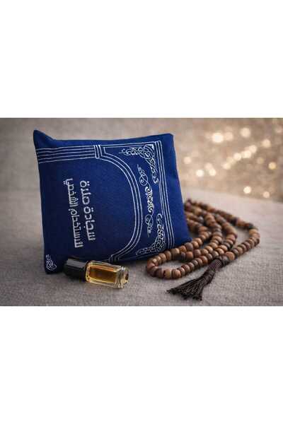 Ramadan Floor prayer mat with wooden rosary and perfume
