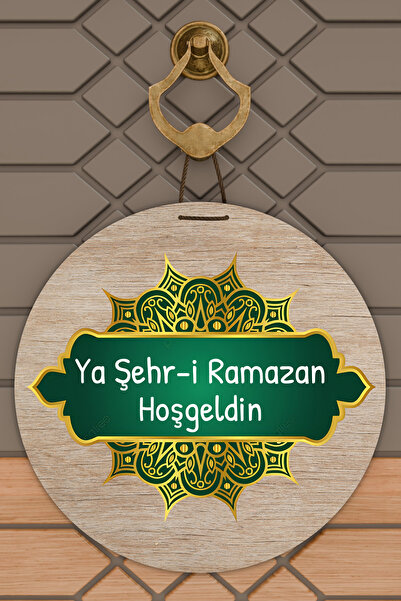 Dormot Υψηλής ποιότητας ψηφιακή εκτύπωση, διακοσμητικό πόρτας με θέμα την πόλ...