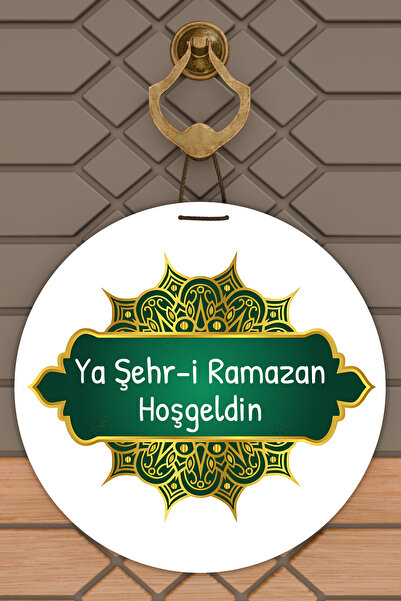 Dormot High-Quality Digital Printing, Welcome Ya City Ramadan-Themed Door Dec...