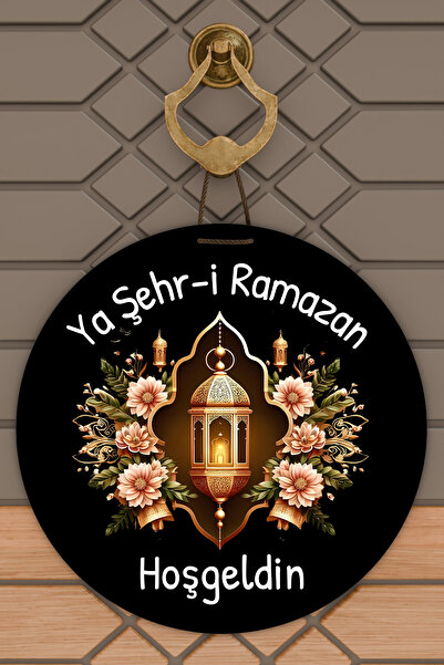Dormot High-Quality Digital Printing, Welcome Ya City Ramadan-Themed Door Dec...