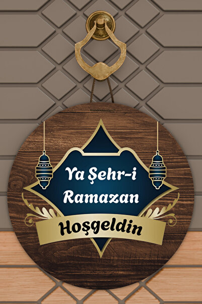 Dormot High-Quality Digital Printing, Welcome Ya City Ramadan-Themed Door Dec...