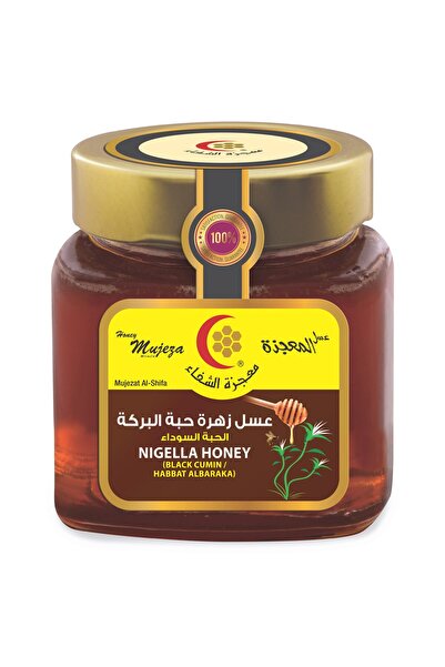 Mujeza Al-Shifa عسل زهرة حبة البركة (الحبة السوداء) – 250 جم (ملكي فاخر )