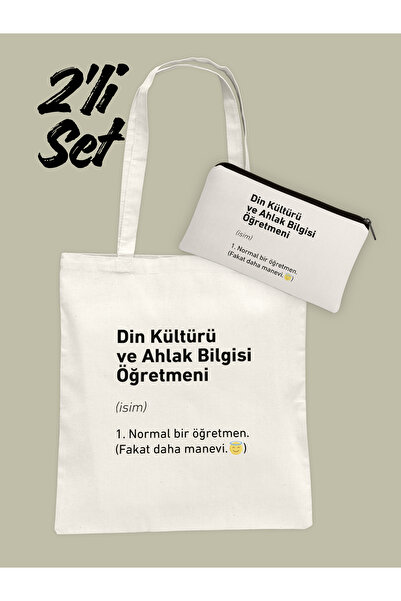 Hayali Şeyler Ειδικό σετ υφασμάτινης τσάντας και clutch για δασκάλους, 2 τεμάχια