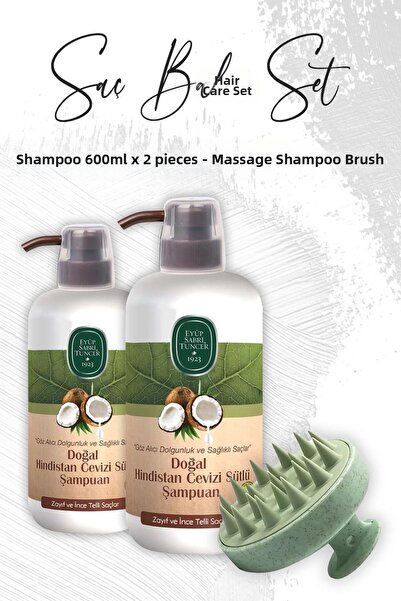 Eyüp Sabri Tuncer شامبو حليب جوز الهند 600 مل × 2 قطعة وفرشاة شامبو للتدليك ب...