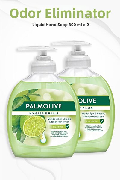Palmolive صابون سائل لإزالة الروائح الكريهة Hygiene Plus 300 مل × 2 قطعة