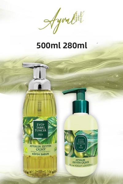 Eyüp Sabri Tuncer لوشن الجسم بزيتون أيڤاليك 280 مل وصابون رغوي 500 مل