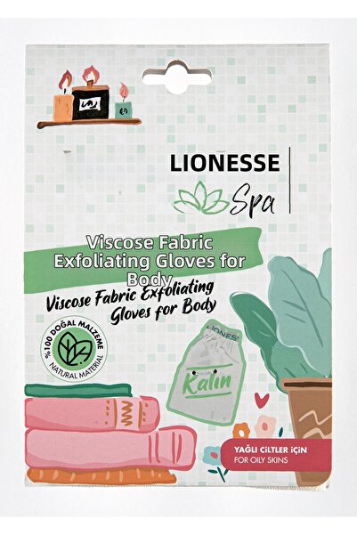 Lionesse الحقيبة الحريرية السميكة8697888017613