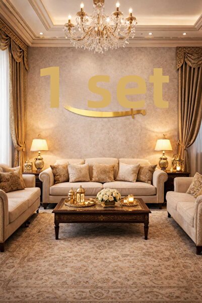 LAZORİAE Pictură murală din plexiglas: cu inscripția „La ilahe illallah” pent...