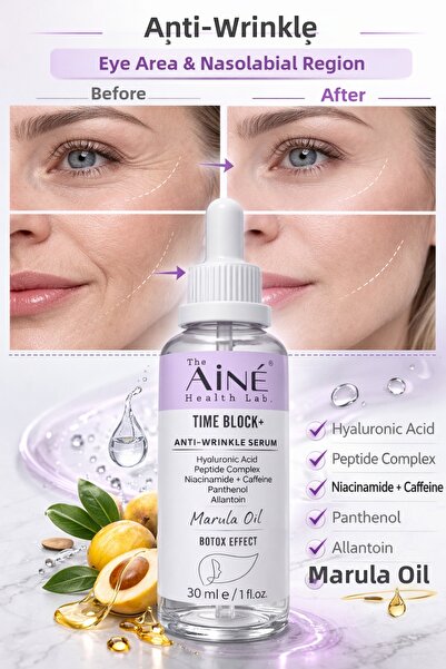 The Aine Health Lab. سيروم تايم بلوك المضاد للشيخوخة ذو تأثير البوتوكس - ببتي...