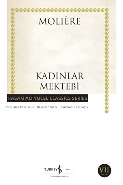 Marvel كتاب نسائي - كلاسيكيات حسن علي يوسيل