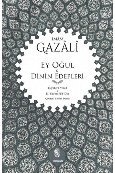 Marvel أيها الابن ورجال الدين