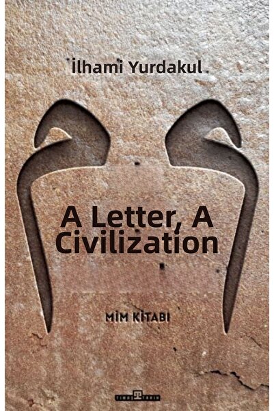 Marvel حرف واحد كتاب الحضارة ميم