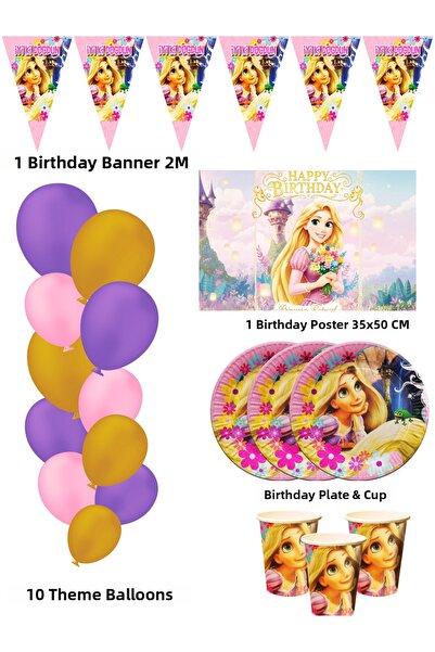 HAPPYLOOPPARTY لوازم حفلات أعياد الميلاد لـ 8 أشخاص بتصميم رابونزيل