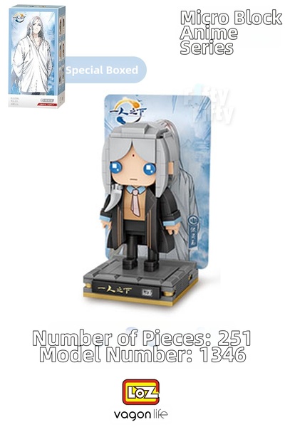 Vagonlife سلسلة لوز مايكرو أنمي 1346 موديل 251 قطعة مجموعة ألعاب زخرفية للبنا...