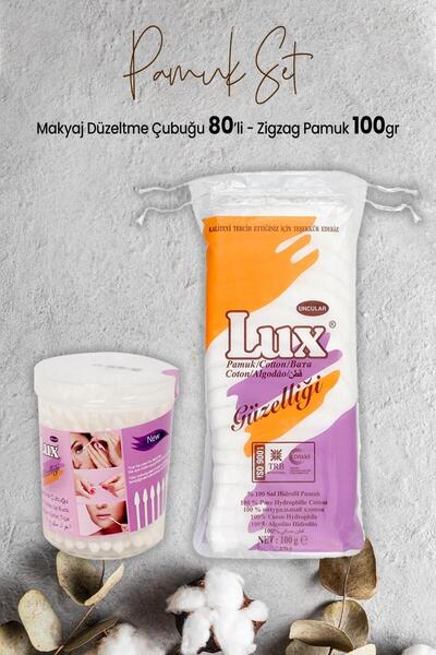 LUX عصا تصحيح المكياج 80 قطعة وقطن متعرج 100 جرام