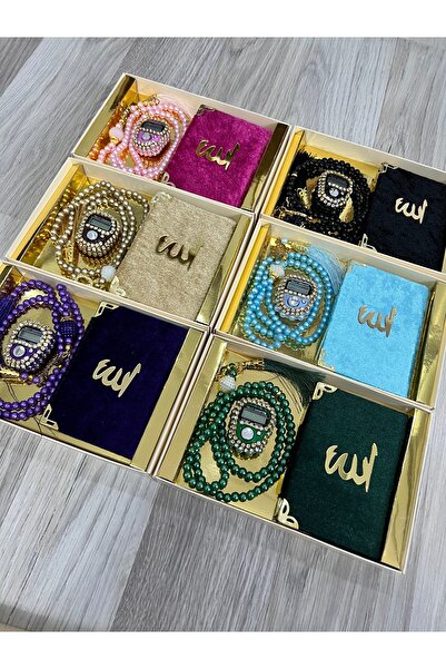 AYHANHOME Set de 6 mini Coran în cutii, mărgele de rugăciune și numărător Zik...