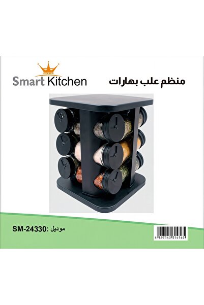 Generic Smart Kitchen Rotating Seasoning Rack Organizer 360° Carousel 12 Jar ...