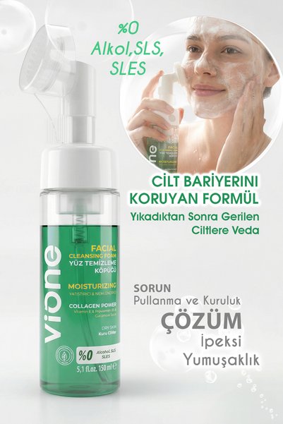 vione رغوة تنظيف الوجه مهدئة ومرطبة مع فرشاة خاصة 150 مل 3 قطع