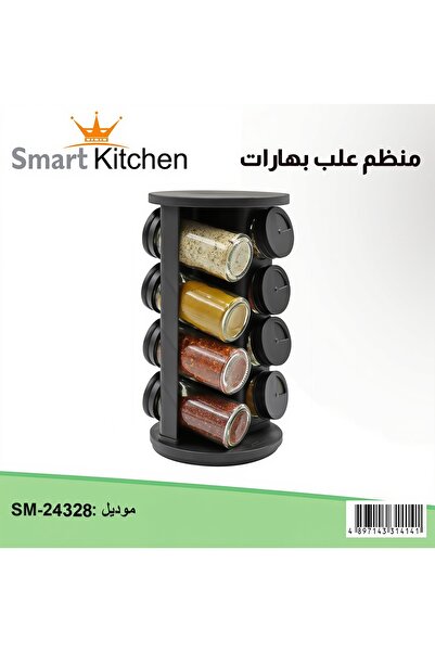 Generic Smart Kitchen Rotating Seasoning Rack Organizer 360° Carousel 8 Jar G...