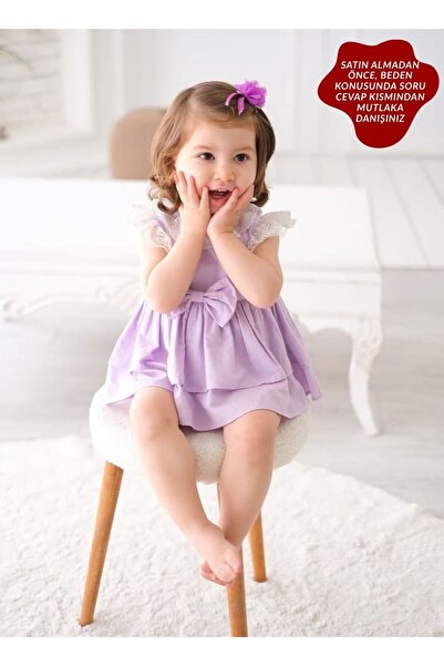 aysskids رومبير للأطفال مكشكش بفيونكة دوللي