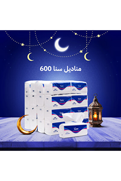 Sana مناديل سنا 600 منديل مفرد 32 عبوة