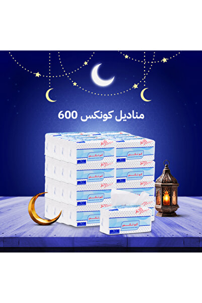 konex مناديل كونكس 600 منديل مفرد 32 عبوة