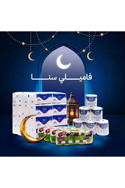 Sana Sana Family Package