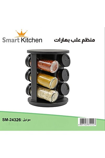 Generic Smart Kitchen Rotating Seasoning Rack Organizer 360° Carousel 6 Jar G...