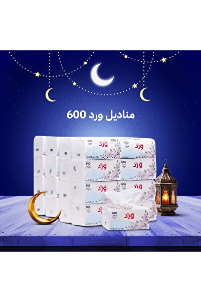 WarD مناديل ورد 600 منديل مفرد 32 عبوة
