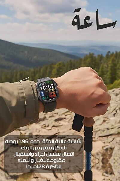 AOLON ساعة Tetra S2 الذكية للرجال - تصميم متين من سبائك الزنك، مكالمات وإشعار...