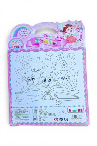 SHEKER HOME Disney Princesses Nail Butterfly Magnet Painting Embossed Sticker Set