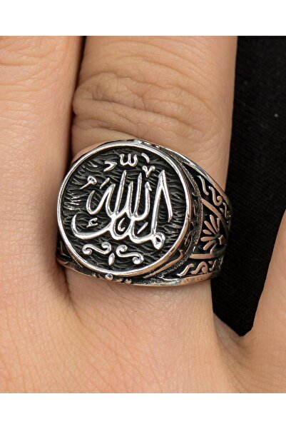 Prestige El Mülkü Lillah - Mülk Allahındır - Mülk Sahibi Allah Dır Yazılı Güm...