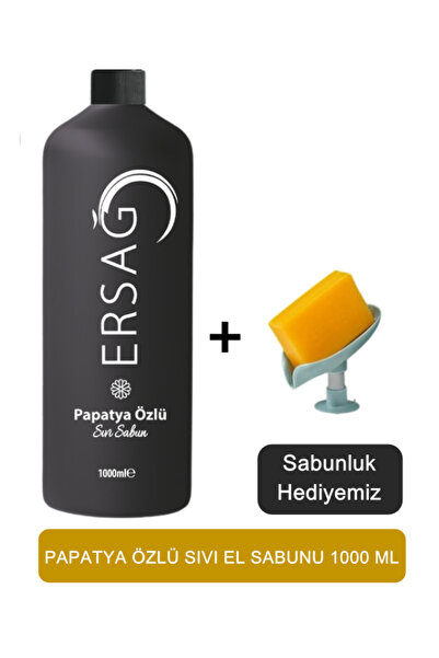 Ersağ Chamomile Extract Liquid Hand Soap 1000 ml - (Our Soap Dispenser Gift) ...